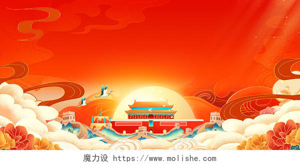 红色大气举国同庆盛世中华国庆节74周年宣传展板背景